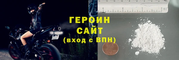 ALPHA-PVP Верхний Тагил